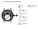 Preview for 7 page of Jaquet Droz GRANDE SECONDE SKELET-ONE Manual