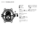 Preview for 7 page of Jaquet Droz TOURBILLON SW Instructions For Use Manual