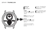 Preview for 7 page of Jaquet Droz TOURBILLON Instructions For Use Manual