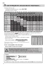 Предварительный просмотр 54 страницы JARDIBRIC 6796437K Instructions Manual