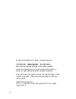 Предварительный просмотр 2 страницы JARLTECH JB-1300 Operation Manual
