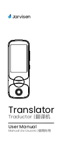 Jarvisen ES568-U050200XYF User Manual предпросмотр