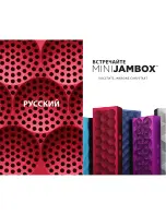 Preview for 5 page of Jawbone Mini Jambox User Manual