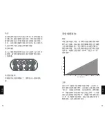 Предварительный просмотр 48 страницы Jays a- Series User Manual