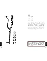 Предварительный просмотр 52 страницы Jays a- Series User Manual