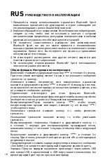 Предварительный просмотр 18 страницы Jaz audio 8018417262340 User Manual