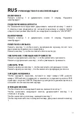 Preview for 11 page of Jaz audio TEJZEARSPIRIBTK Manual