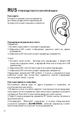 Preview for 18 page of Jaz audio Twin TWS Free User Manual