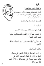 Preview for 26 page of Jaz audio Twin TWS Free User Manual