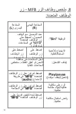 Preview for 30 page of Jaz audio Twin TWS Free User Manual