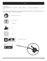 Preview for 4 page of Jazzy Elite ES User Manual