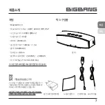 Preview for 7 page of JB.lab BIGBANG User Manual