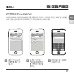 Preview for 15 page of JB.lab BIGBANG User Manual