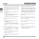 Preview for 20 page of JB.lab BIGBANG User Manual