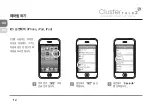 Preview for 12 page of JB.lab ClusterTALK2 Manual