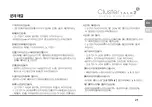 Preview for 21 page of JB.lab ClusterTALK2 Manual