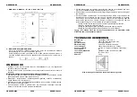 Предварительный просмотр 20 страницы JB Systems Light SPACE-1 Laser Operation Manual