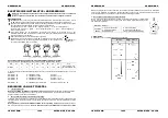 Preview for 10 page of JB Systems ASTRO White Operation Manual