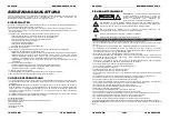 Preview for 19 page of JB Systems LED Crossfire Operation Manual