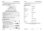 Preview for 13 page of JB Systems Mix 2 Operation Manual