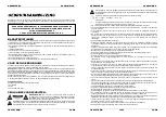 Предварительный просмотр 9 страницы JB Systems Puma Operation Manual