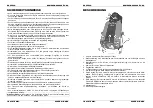 Preview for 16 page of JB Systems Super Winner HID 150W Operation Manual