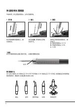 Предварительный просмотр 8 страницы jbc CD-1SE Instruction Manual