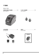 Предварительный просмотр 20 страницы jbc CLMB-PA Instruction Manual