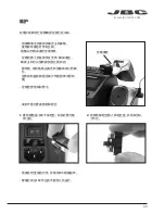 Preview for 59 page of jbc CP-2E Manual