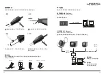 Preview for 27 page of jbc CP-E Manual