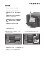 Предварительный просмотр 37 страницы jbc HDE-1B Manual