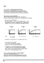 Предварительный просмотр 46 страницы jbc PHSK-B Manual