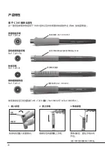 Предварительный просмотр 26 страницы jbc T210 Series Manual