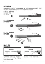 Предварительный просмотр 28 страницы jbc T210 Series Manual