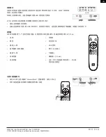 Предварительный просмотр 79 страницы JBL 4329P Owner'S Manual