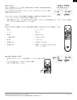 Предварительный просмотр 91 страницы JBL 4329P Owner'S Manual