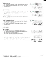 Предварительный просмотр 102 страницы JBL 4329P Owner'S Manual