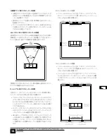 Preview for 75 page of JBL ARENA 55IW Instruction Manual