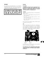 Preview for 88 page of JBL ARENA 55IW Instruction Manual