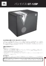 Preview for 19 page of JBL BANDPASS GT-12BP Owner'S Manual