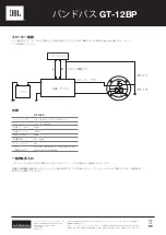 Предварительный просмотр 20 страницы JBL BANDPASS GT-12BP Owner'S Manual