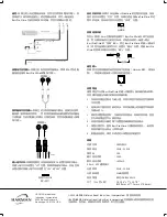 Предварительный просмотр 32 страницы JBL BassPro Micro Owner'S Manual