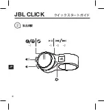 Preview for 38 page of JBL CLICK Quick Start Manual