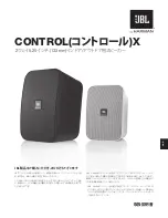 Предварительный просмотр 49 страницы JBL CONTROL X Owner'S Manual