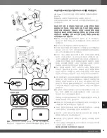 Предварительный просмотр 59 страницы JBL CONTROL X Owner'S Manual