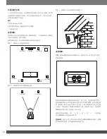 Предварительный просмотр 66 страницы JBL CONTROL X Owner'S Manual