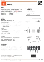 Preview for 13 page of JBL DA1650 Quick Start Manual