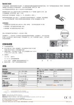 Preview for 14 page of JBL DA1650 Quick Start Manual