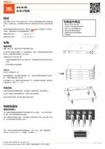 Предварительный просмотр 15 страницы JBL DA1650 Quick Start Manual