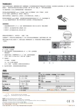 Preview for 16 page of JBL DA1650 Quick Start Manual